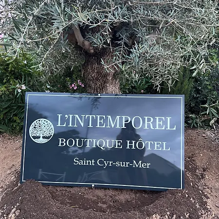酒店 L'intemporel